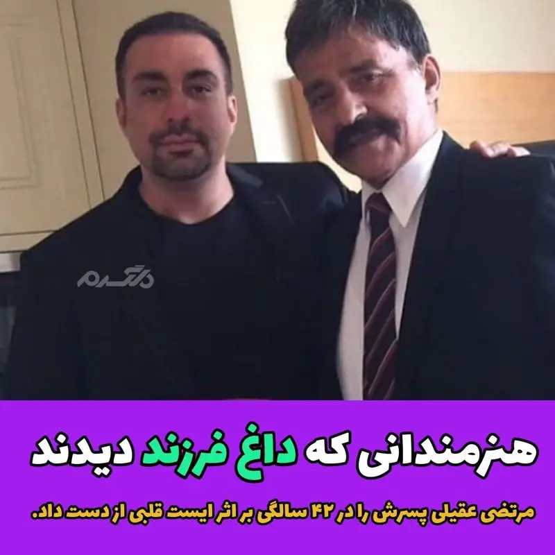پیام آذری