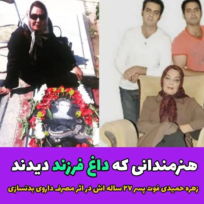 پیام آذری