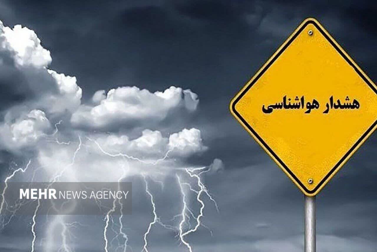 تداوم ناپایداری‌های جوی در آذربایجان شرقی، هشدار سیلاب و وزش باد شدید