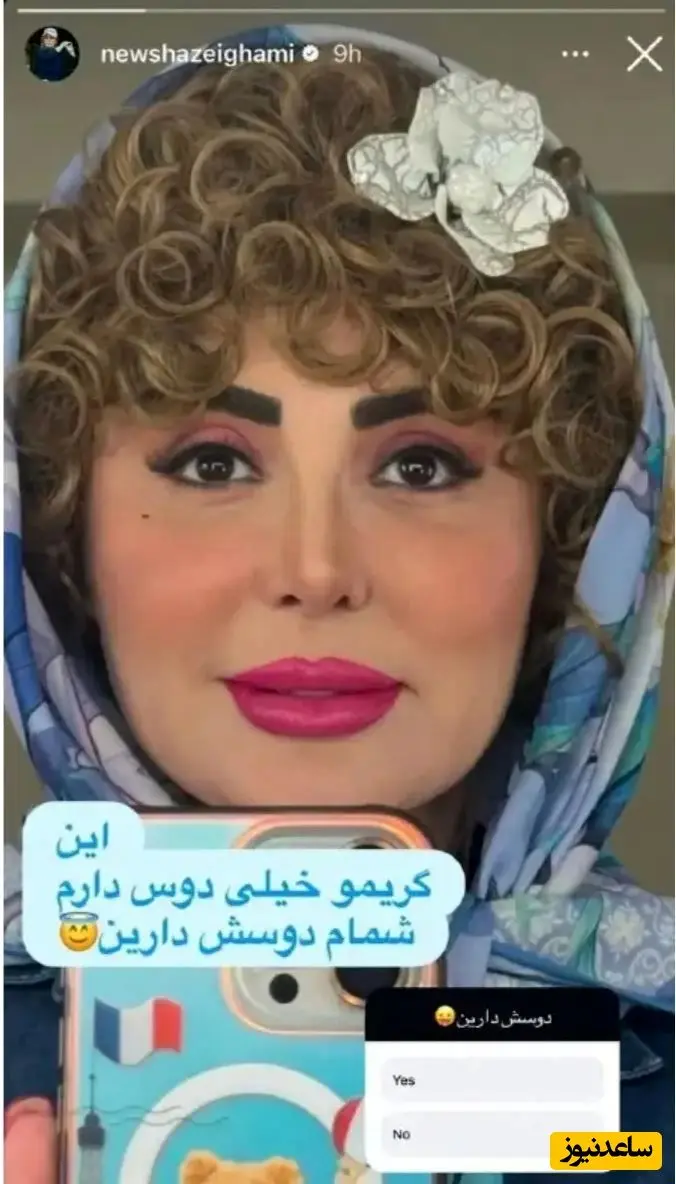 پیام آذری