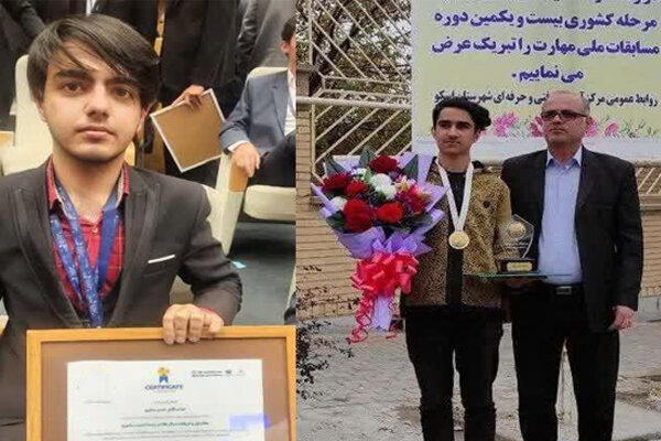 ۲ جوان نخبه شهرستان اسکو در ترکیب تیم ملی مهارت
