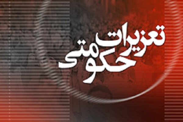 نگهداری کالای قاچاق در جلفا با جریمه ۵ میلیارد ریالی همراه شد