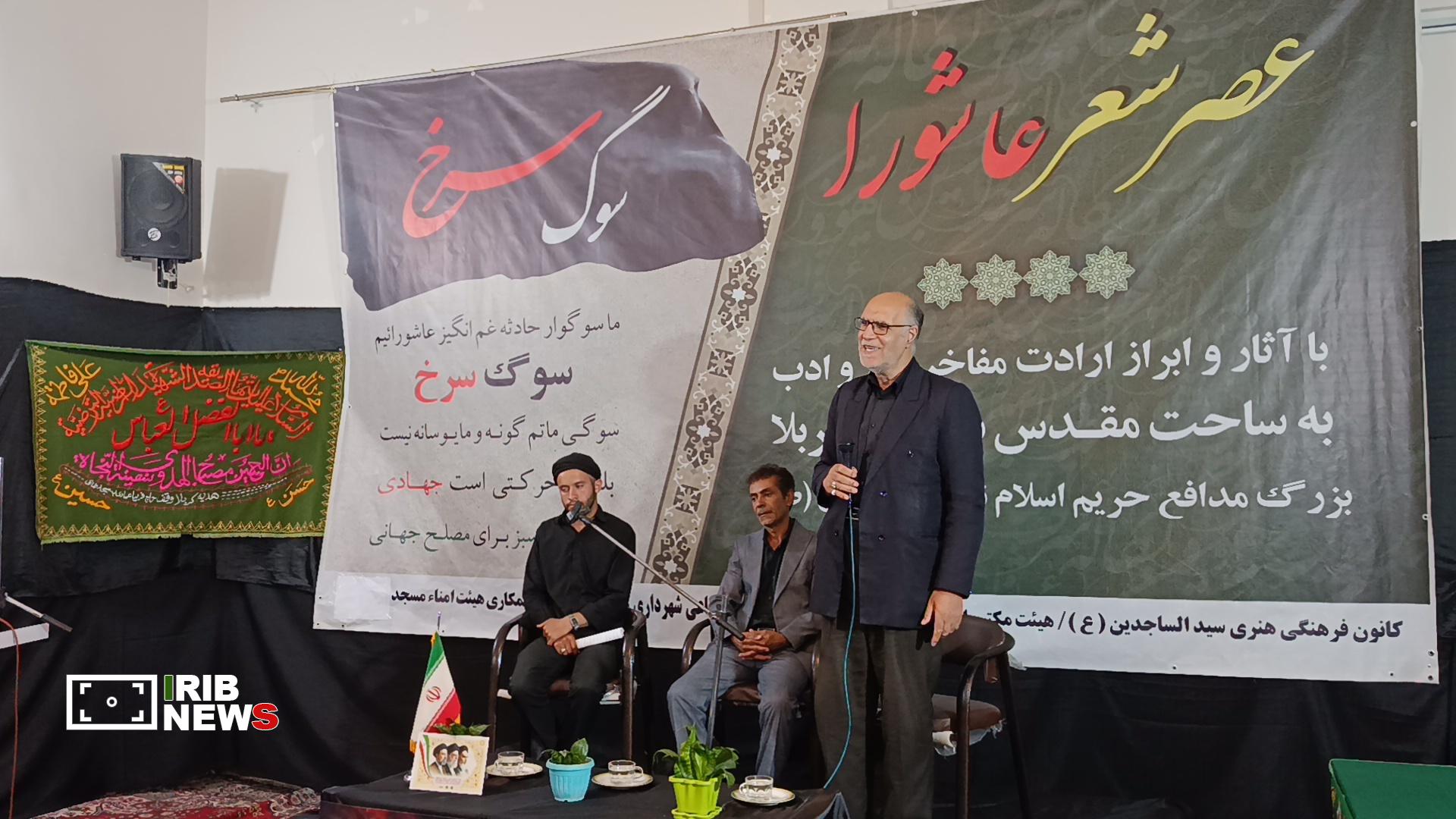 پیام آذری