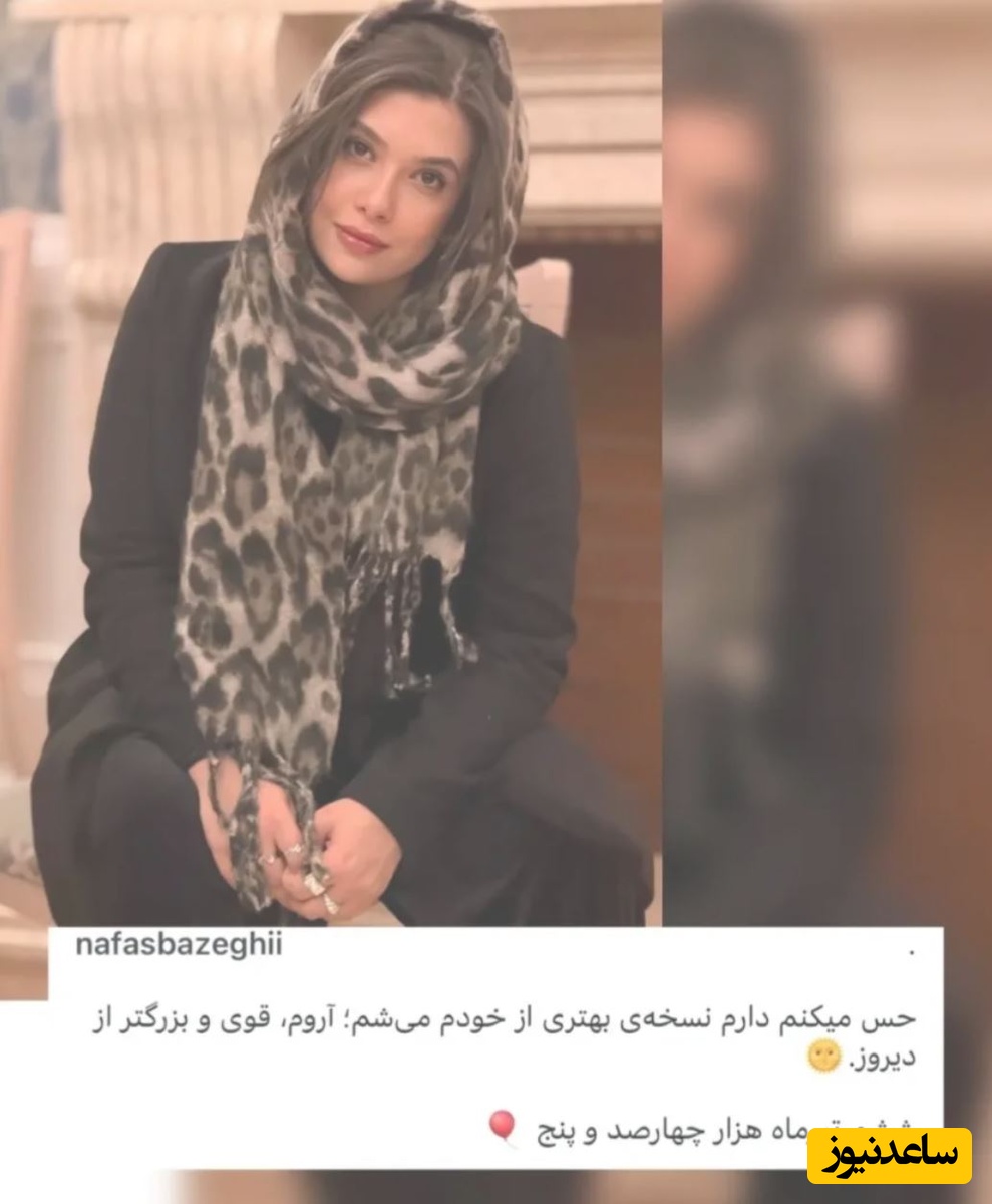 پیام آذری