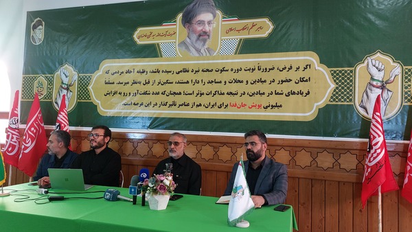 میزان مشارکت اردبیلی‌ها در پویش جان فدا اعلام شد