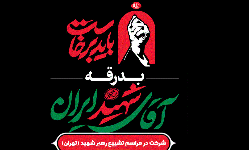 پیام آذری