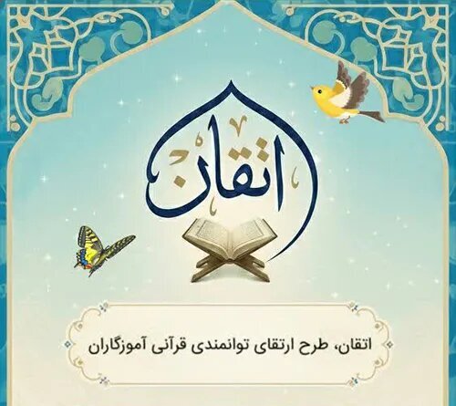 پیام آذری