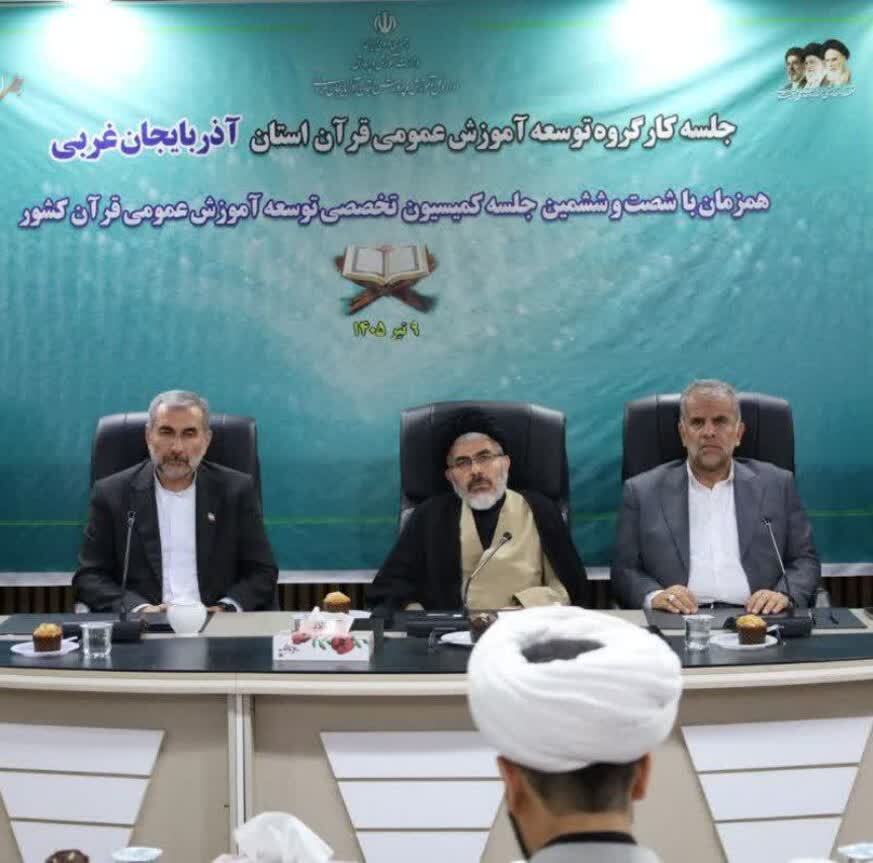 پیام آذری