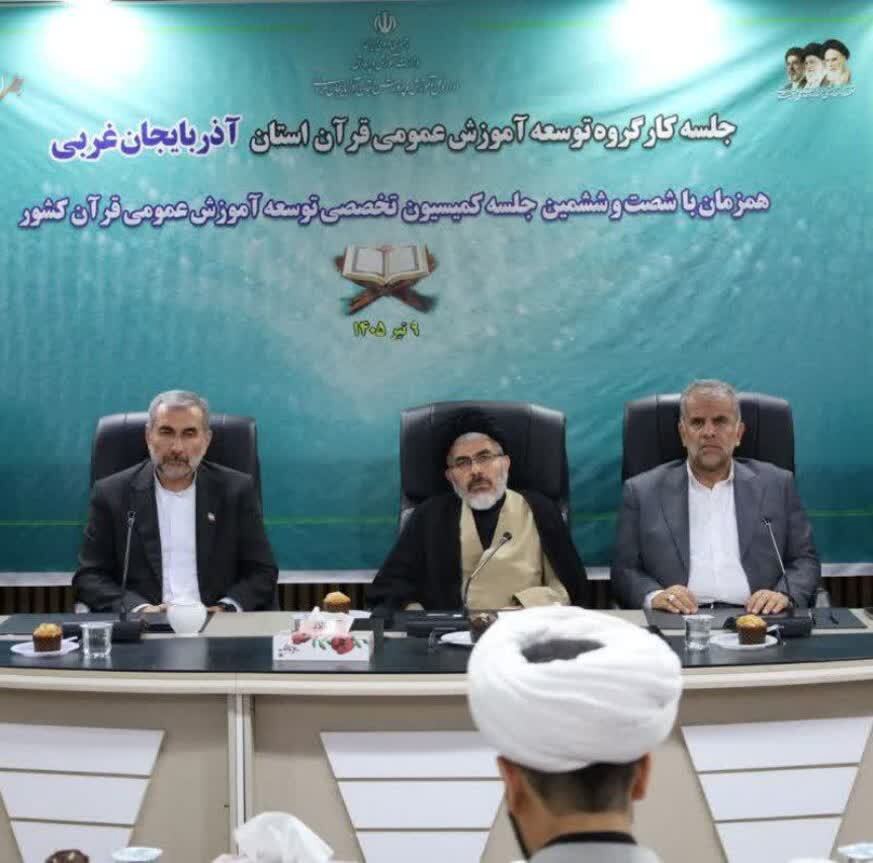 توسعه آموزش عمومی قرآن نیازمند مشارکت همه نهاد‌ها و آحاد جامعه است