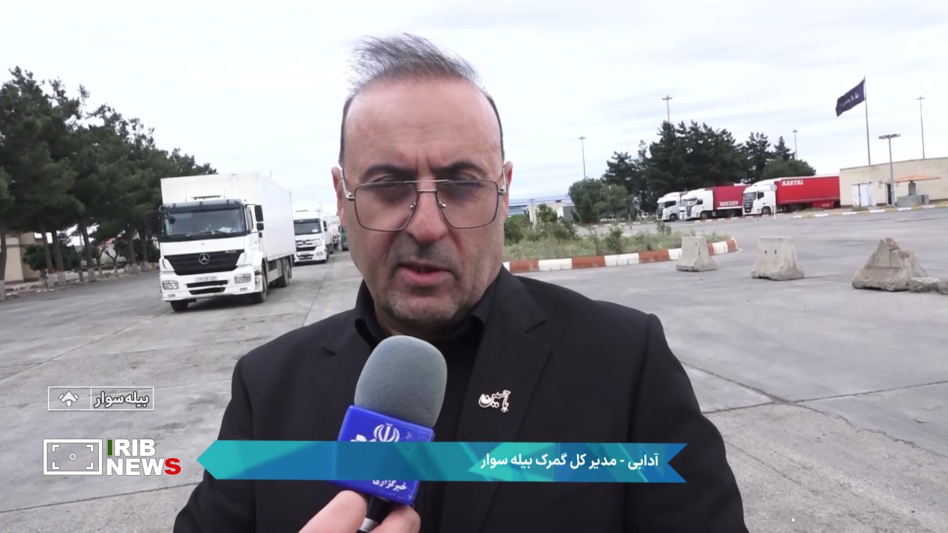 پیام آذری