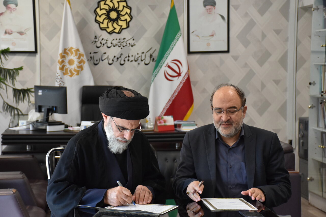 امضای تفاهم‌نامه کتابخانه‌های عمومی و تبلیغات اسلامی آذربایجان شرقی