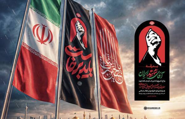 پیام آذری
