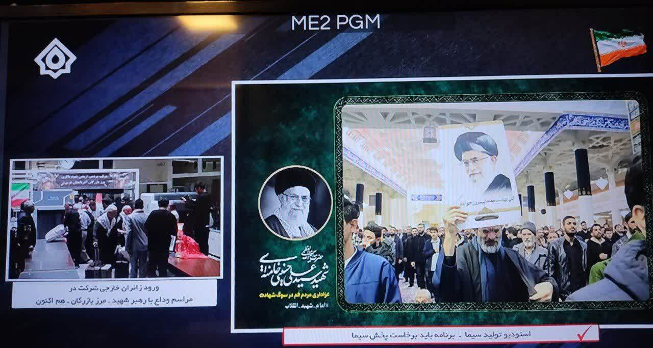 پیام آذری