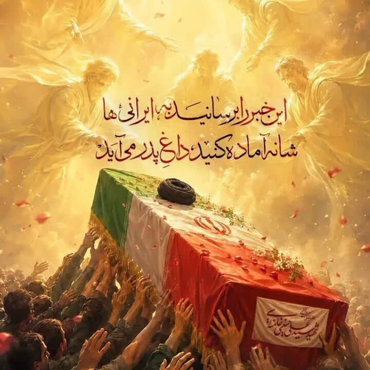 پیام آذری