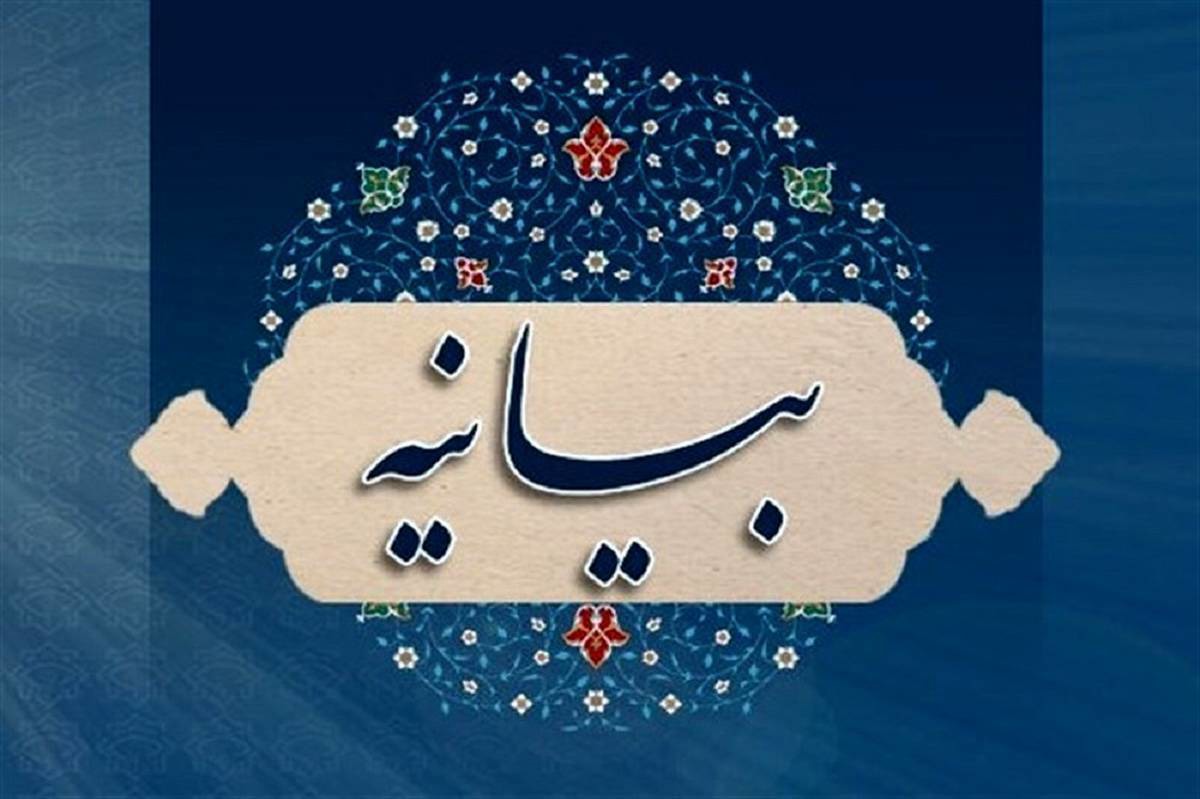 دعوت نمایندگان آذربایجان غربی برای حضور در مراسم تشییع رهبر شهید انقلاب