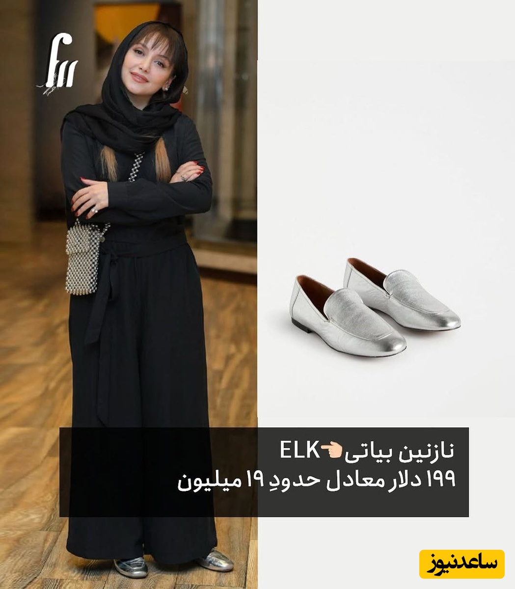 پیام آذری