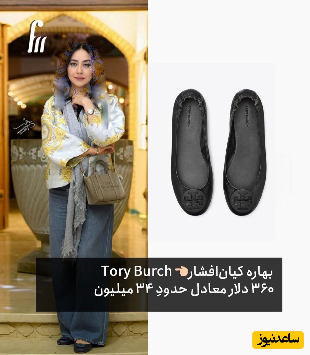 پیام آذری