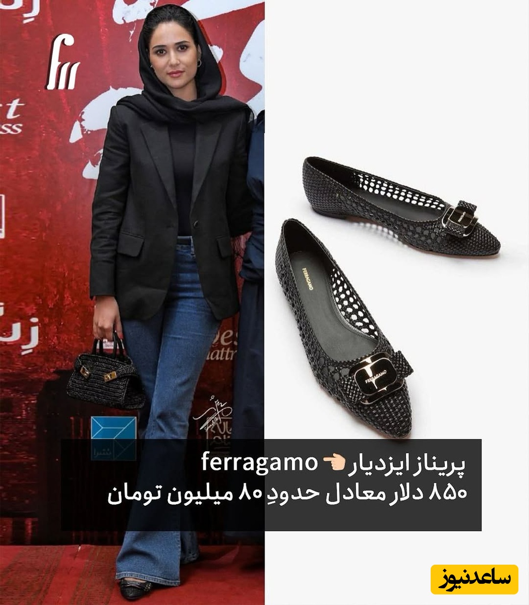پیام آذری