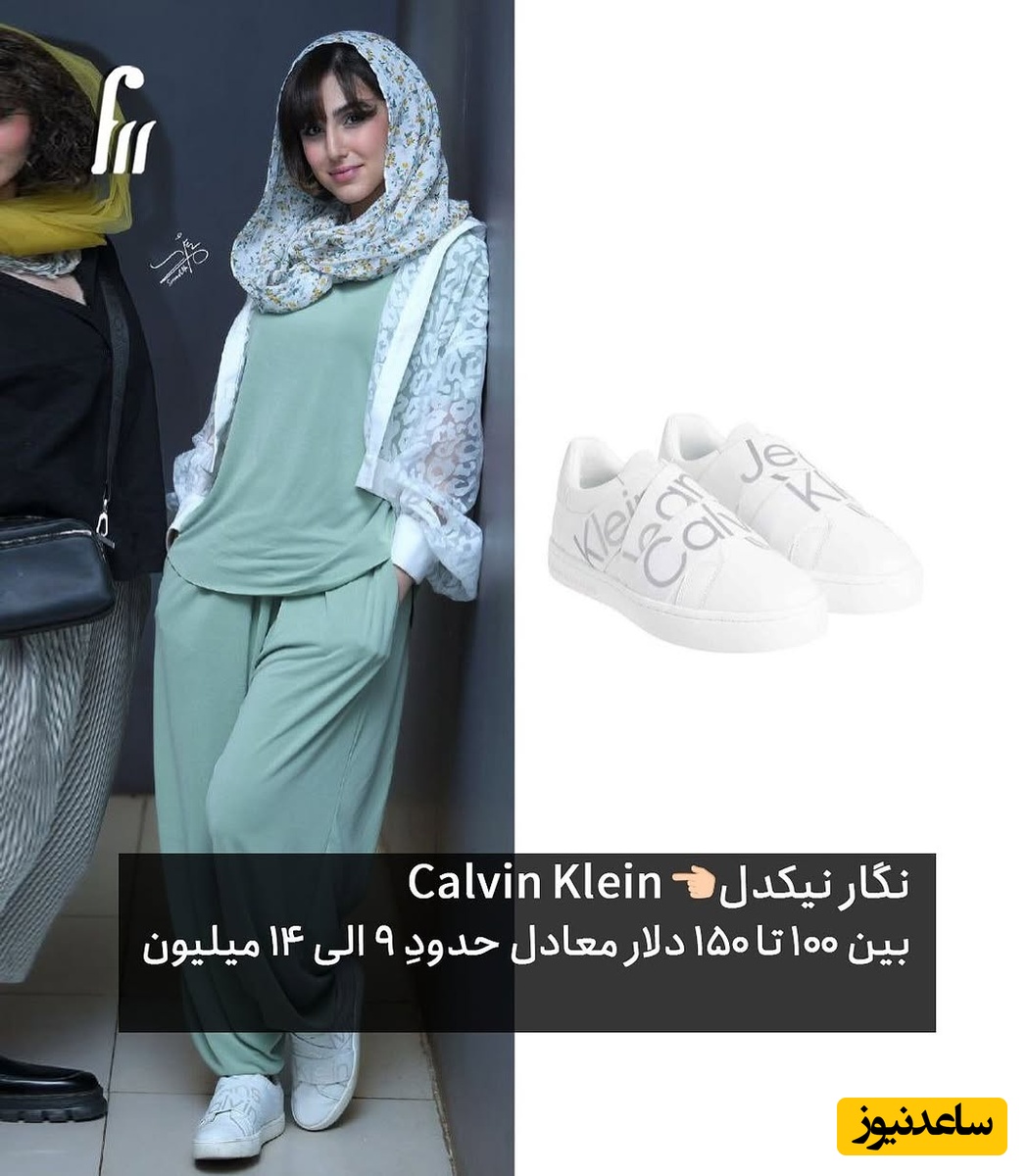 پیام آذری