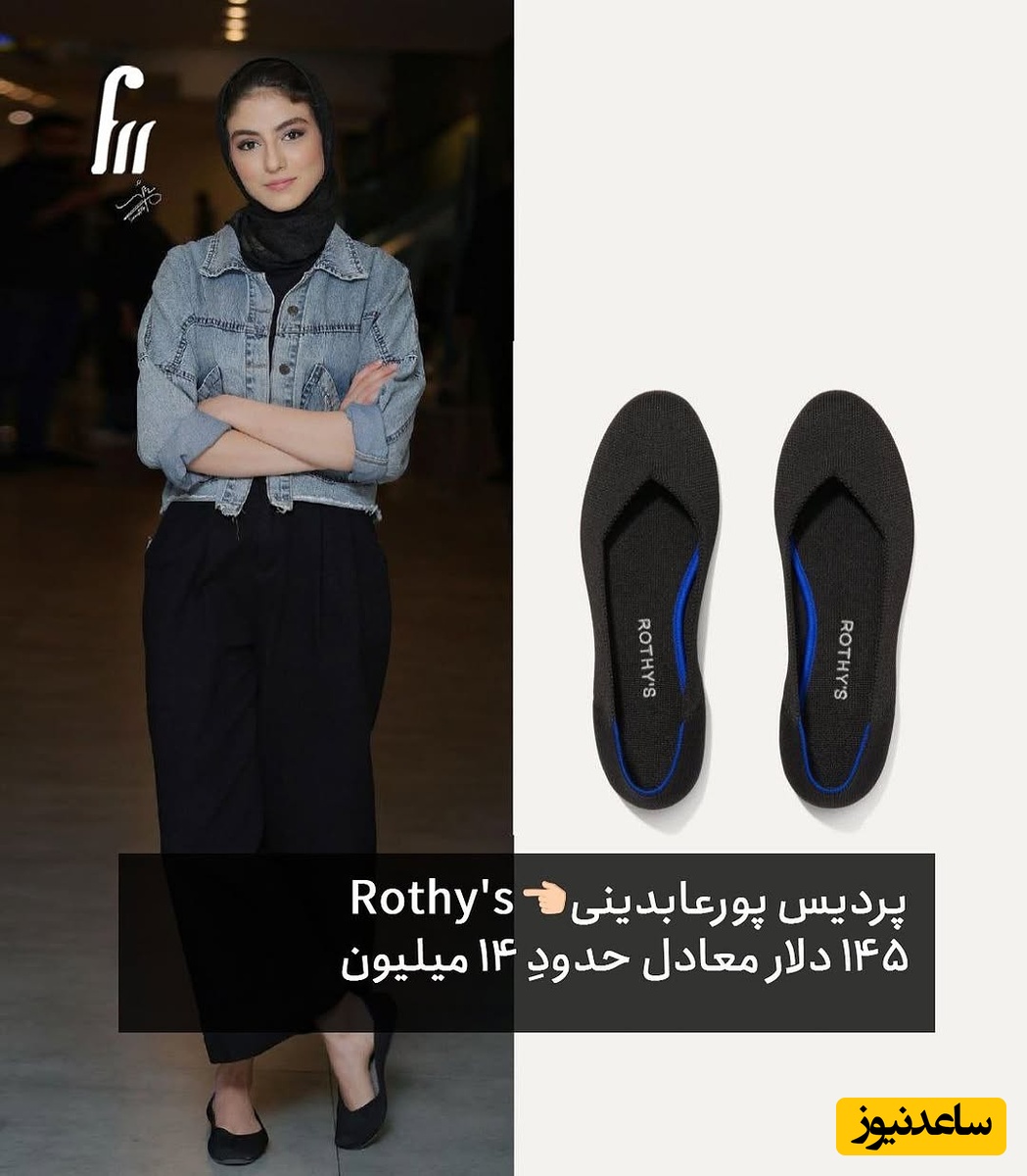 پیام آذری