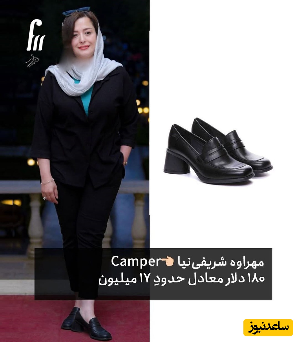 پیام آذری