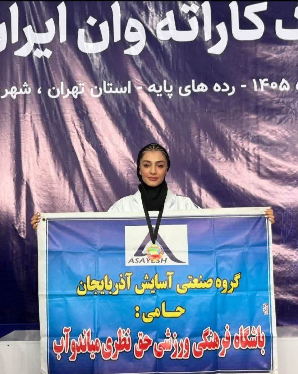 پیام آذری