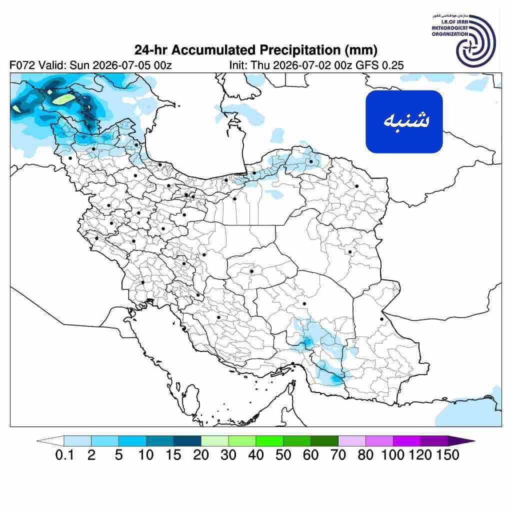 پیام آذری