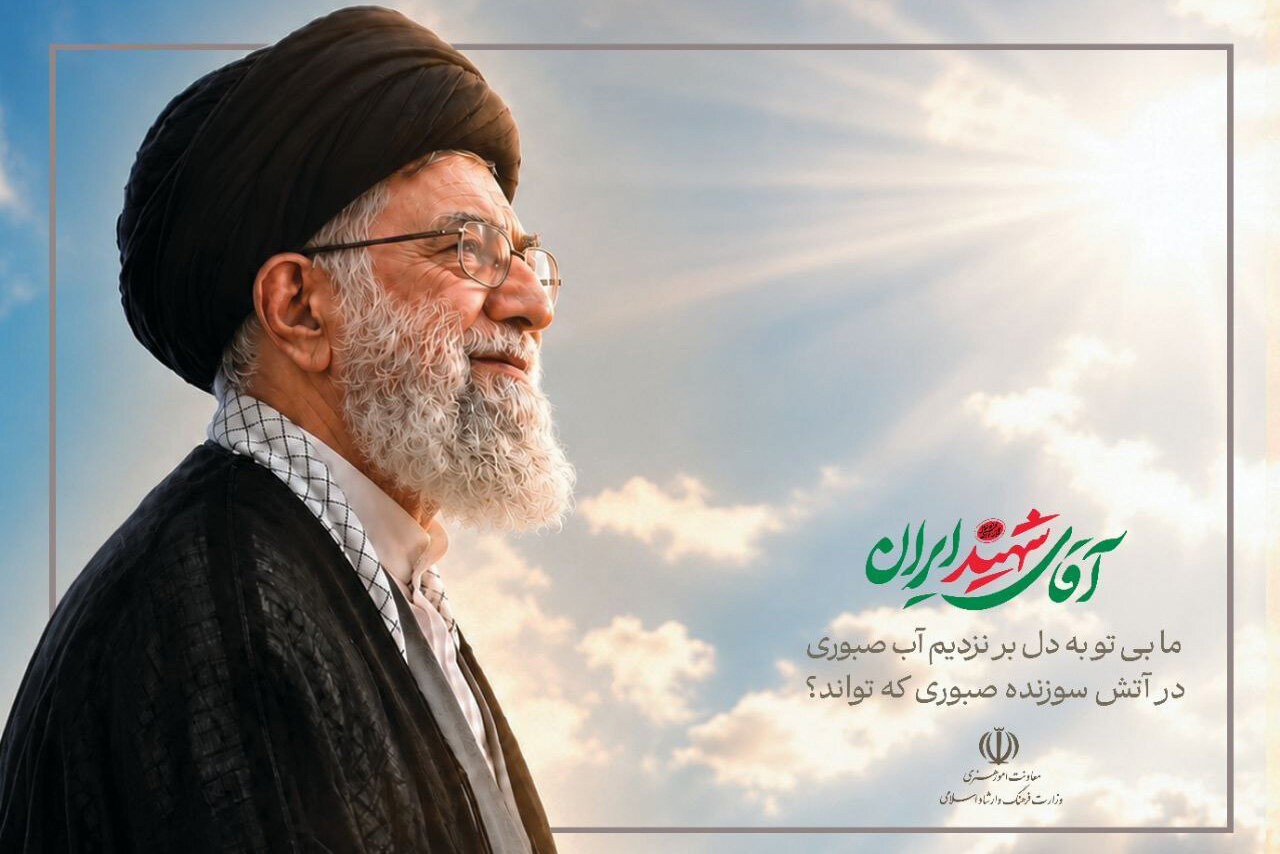 بازخوانی سفر رهبر شهید به دیار باکری؛ از استقبال باشکوه تا وداع تاریخی