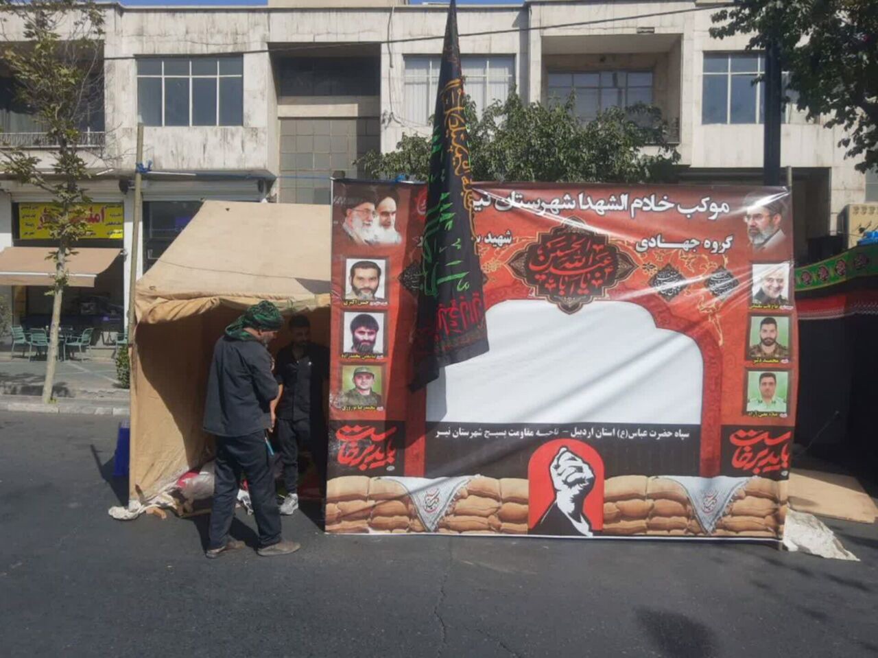 موکب شهرستان نیر از اردبیل در تهران برپا شد
