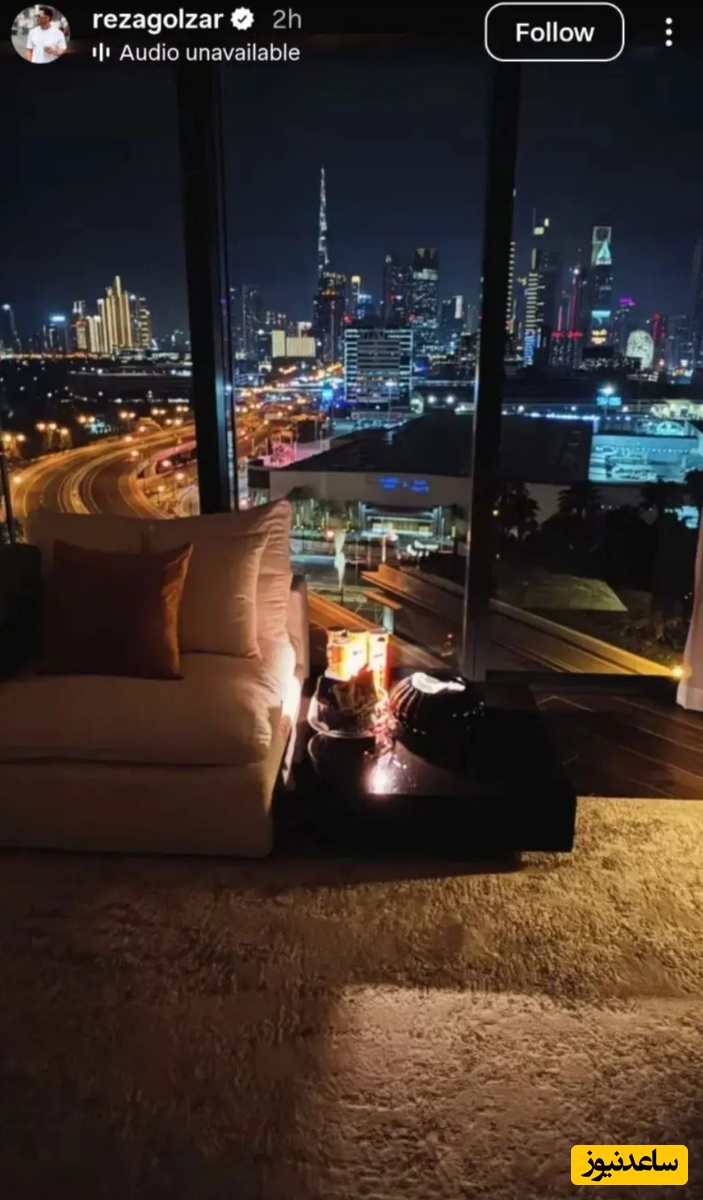 پیام آذری