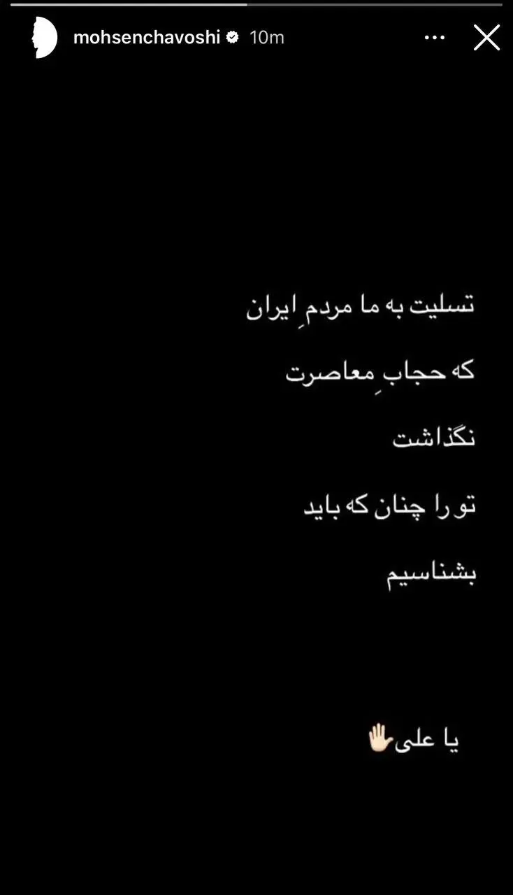 پیام آذری