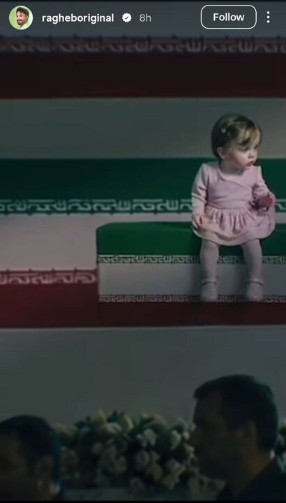پیام آذری