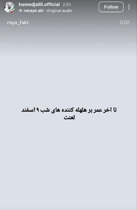 پیام آذری
