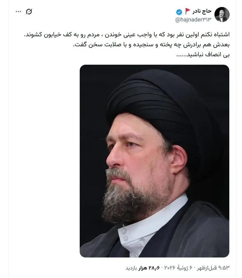 پیام آذری