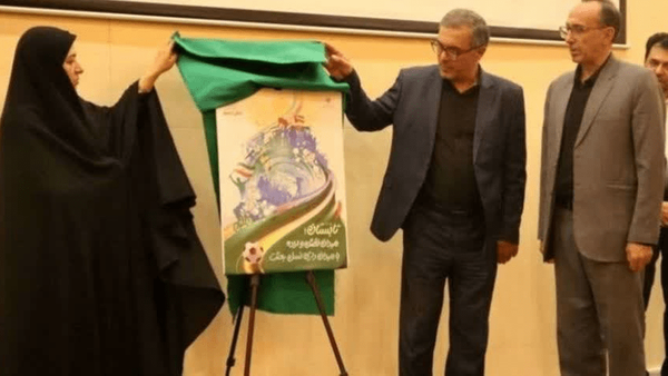 پیام آذری