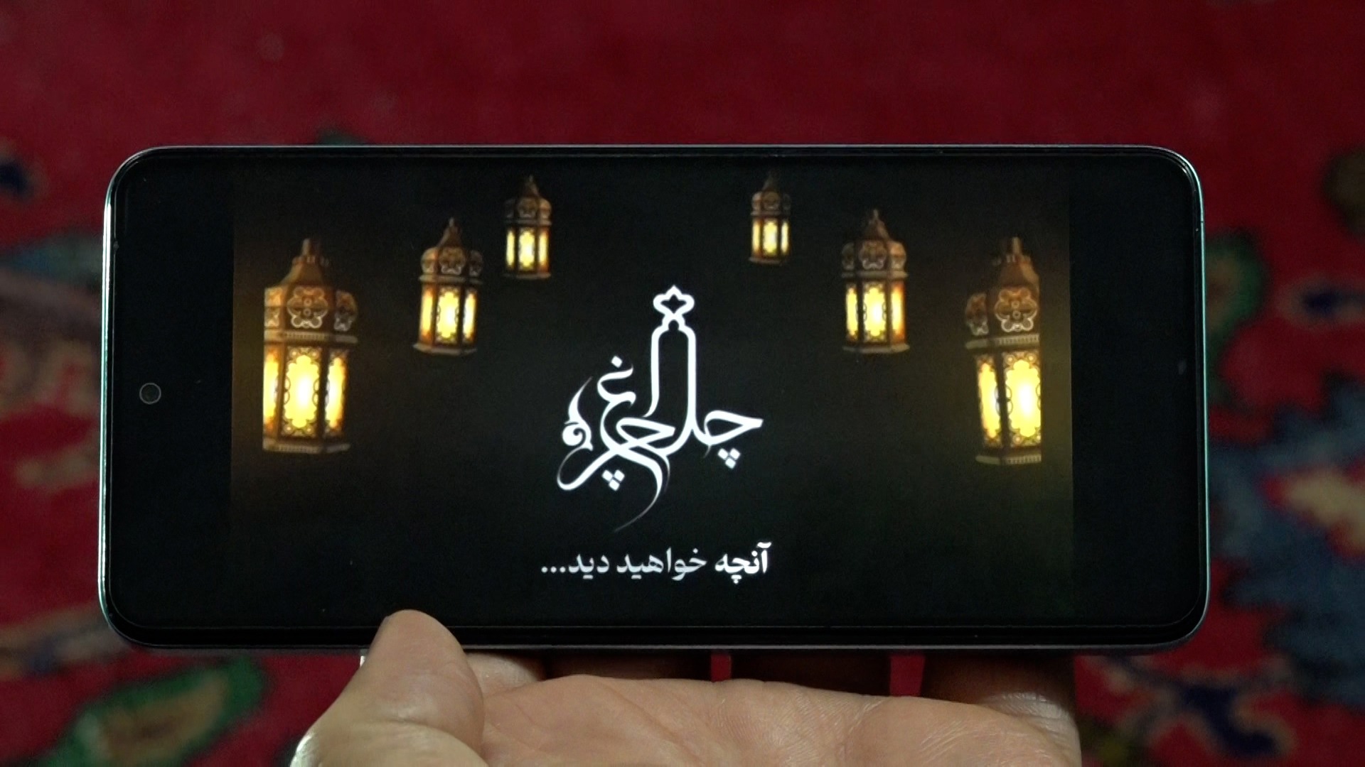 نگاهی نوبه فرهنگ عاشورا در ویژه برنامه چلچراغ صدا وسیمای آذربایجان‌غربی