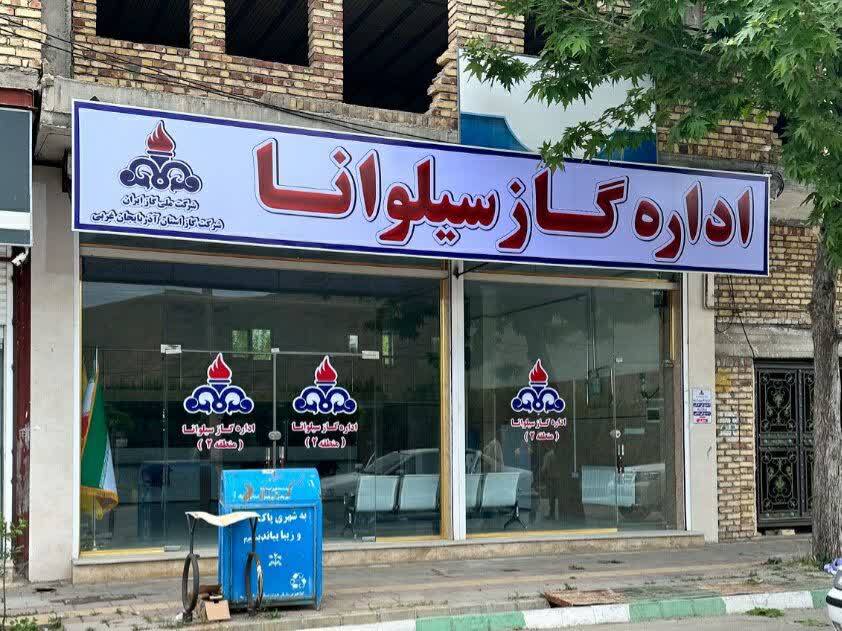پیام آذری