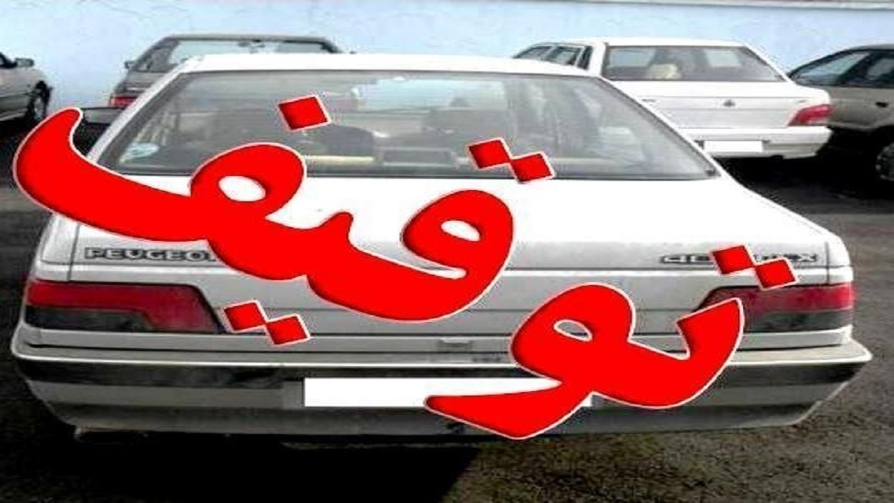 پیام آذری