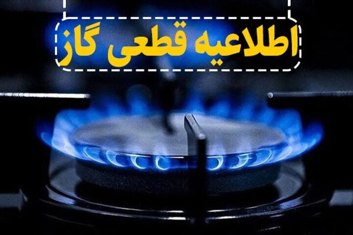 پیام آذری