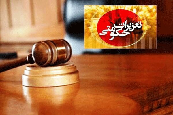 احکام سنگین تعزیرات برای متخلفان ارزی و قاچاق در آذربایجان شرقی