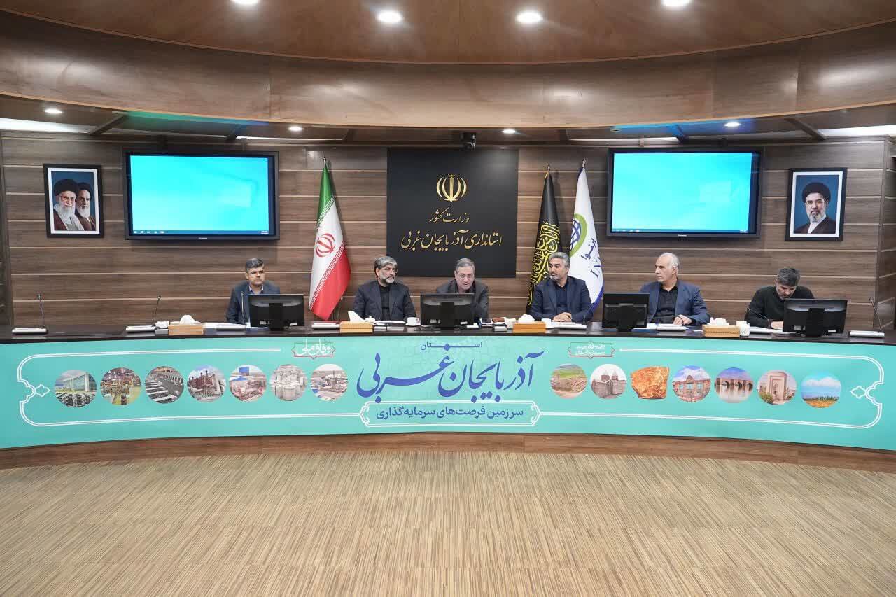 بررسی برنامه‌ها و اولویت‌های توسعه‌ای آذربایجان غربی