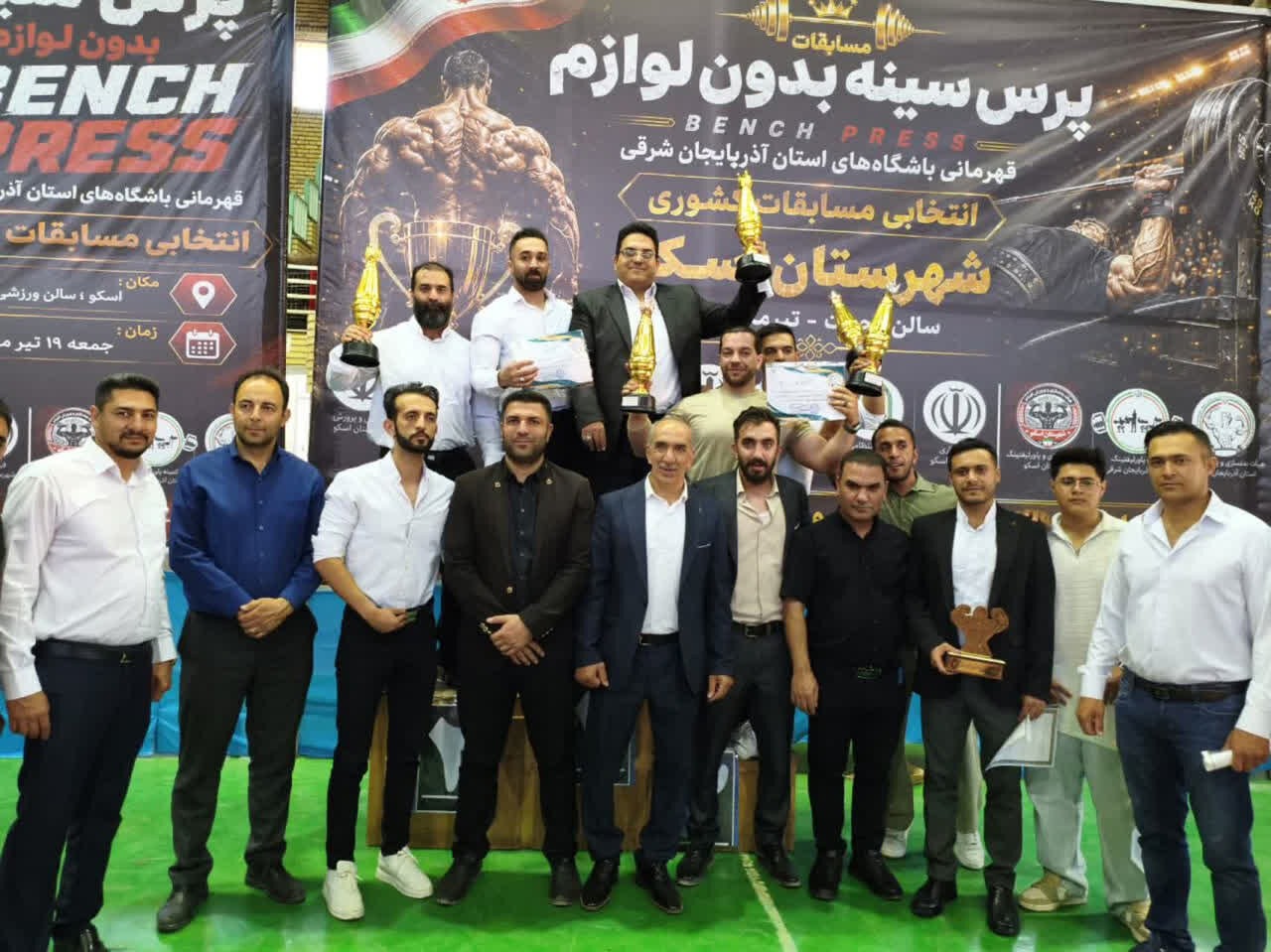 برترین های مسابقات قهرمانی پرس سینه باشگاه‌های آذربایجان شرقی معرفی شد