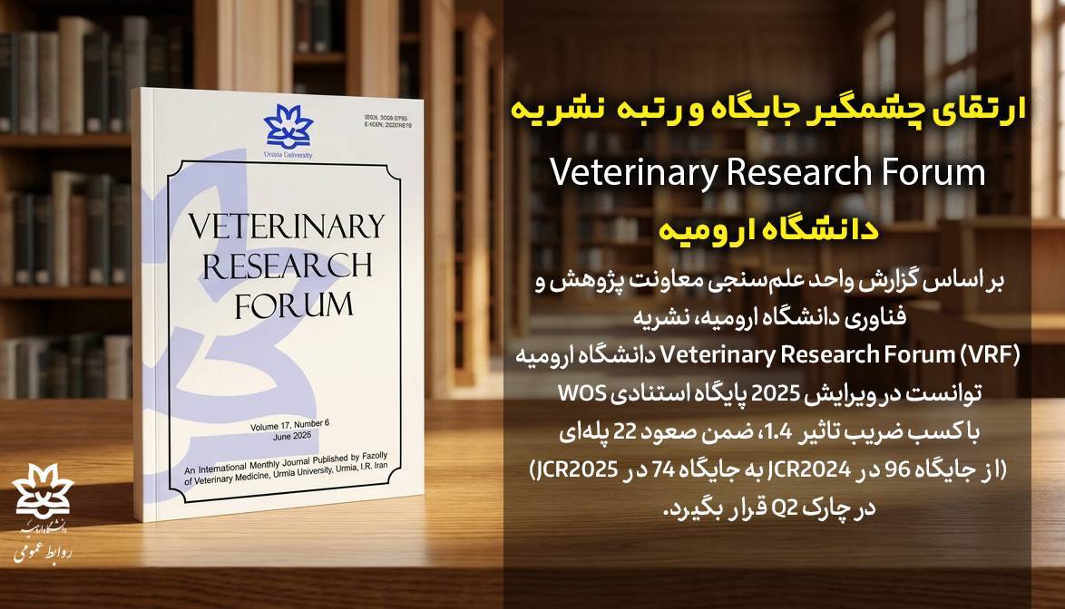 پیام آذری