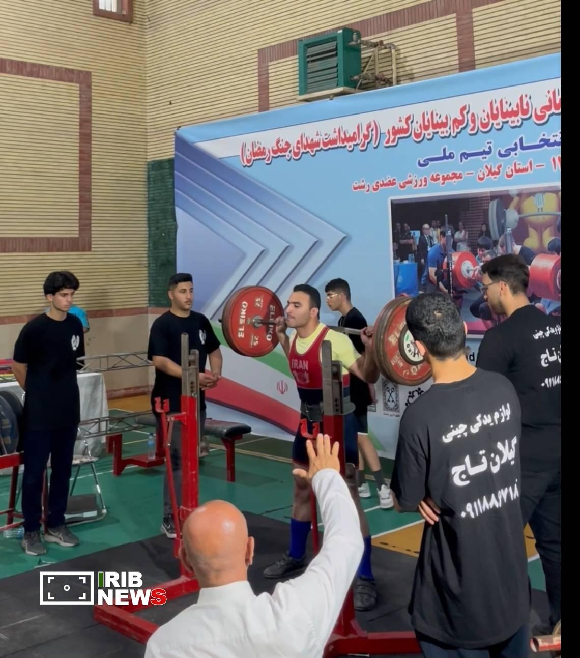 پیام آذری