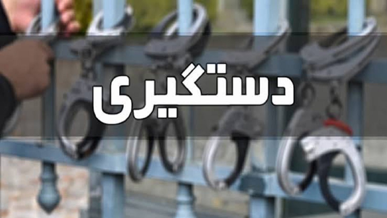 دستگیری صیادان غیرمجاز در محدوده سه‌راهی خواجه آذربایجان شرقی