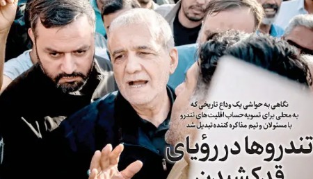 تندروها در رؤیای قدکشیدن‌