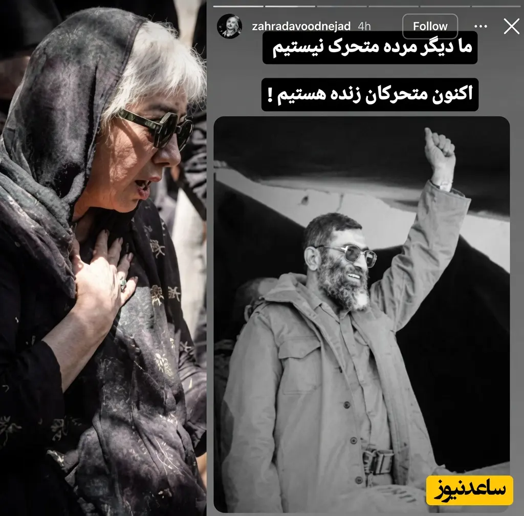 پیام آذری