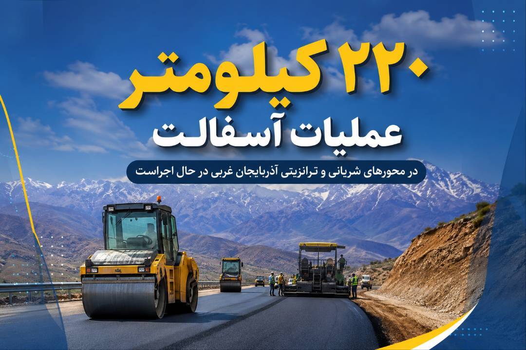 پیام آذری