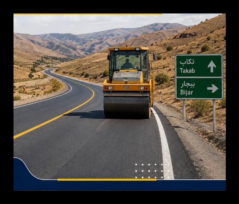 بهسازی محور گردشگری و اقتصادی تکاب-بیجار