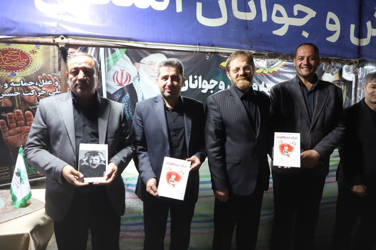پیام آذری
